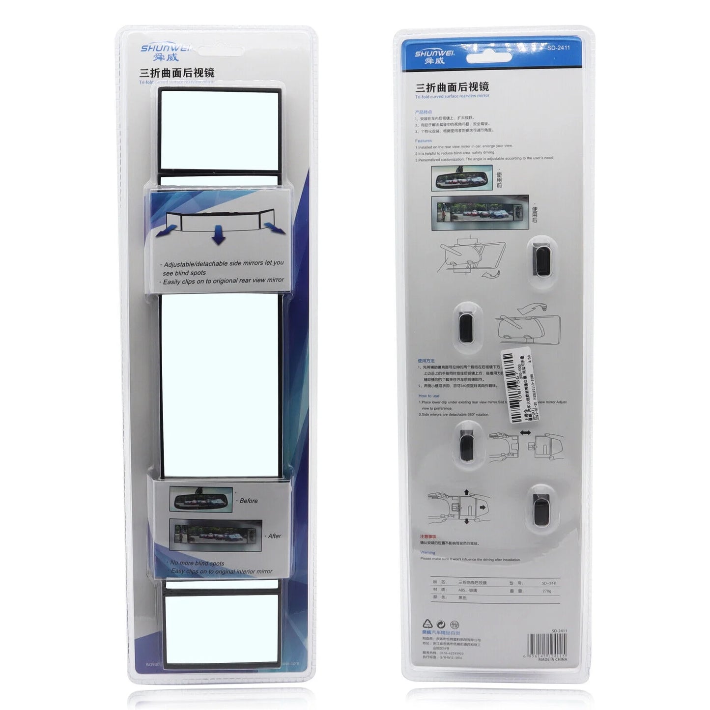 Car Truck Van Wide Angle Auxiliary Large Vision Interior Rearview Convex Mirror Blind Spot Blindspot Clipon Rear Seat Baby Watch